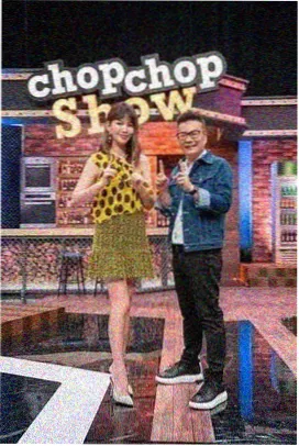 极限挑战 综艺节目